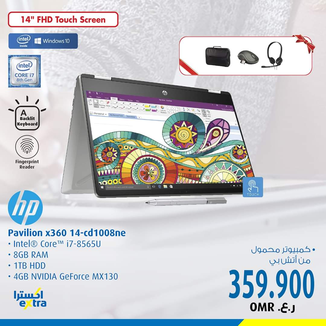 hp laptop price in oman