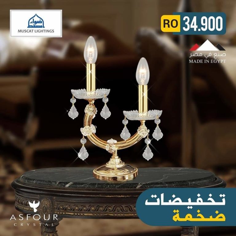 انارة جدارية في عمان اضواء مسقط عروض عمان