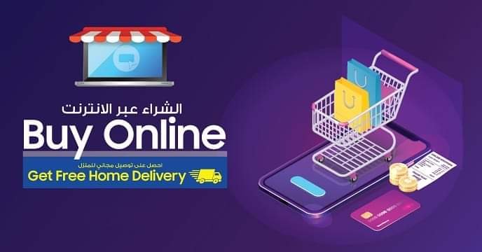 التسوق على الانترنت في سلطنة عمان شرف دي جي عروض عمان