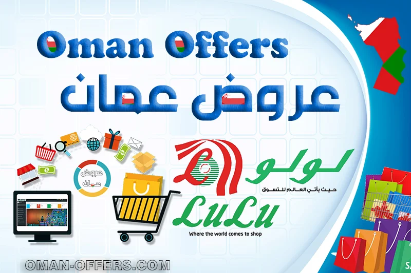اسعار الهواتف في لولو عمان – عروض تلفونات
