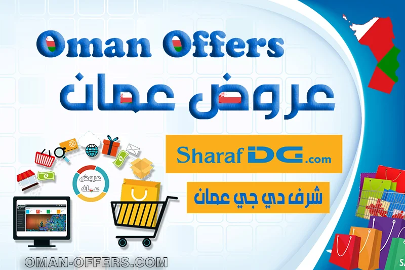 سعر ايفون 11 برو 64 جيجا بايت في عمان