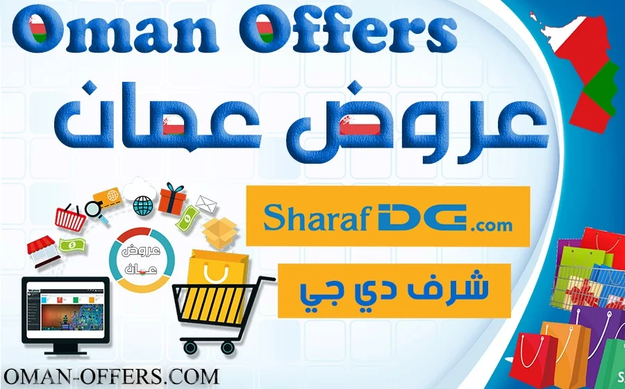 هاتف شاومي ريدمي نوت 8 برو ضمن عروض شرف دي جي