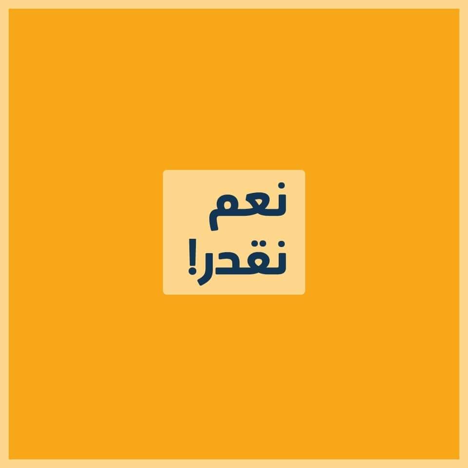 باقة ارادة من عمانتل