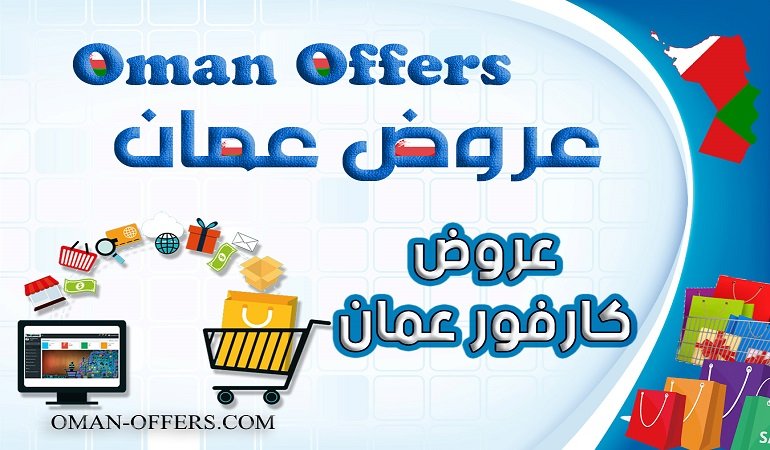 Read more about the article بيع اللحوم في كارفور ضمن تنزيلات من 14 الى 28 اكتوبر