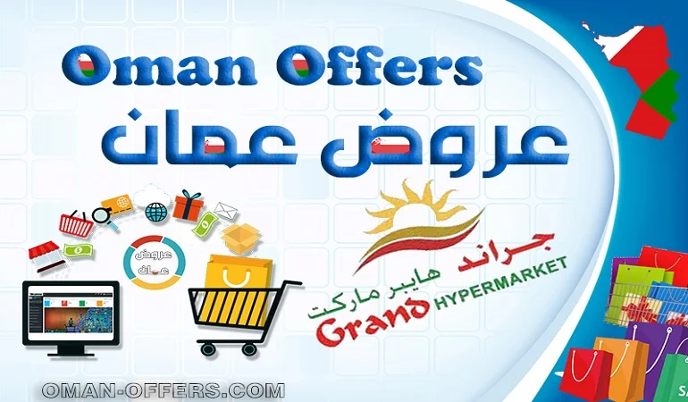 سعر جهاز المشي في سلطنة عمان