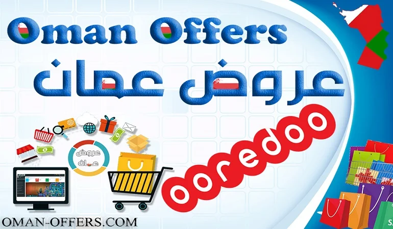 خريطة تغطية اوريدو 5G عروض الانترنت المنزلي
