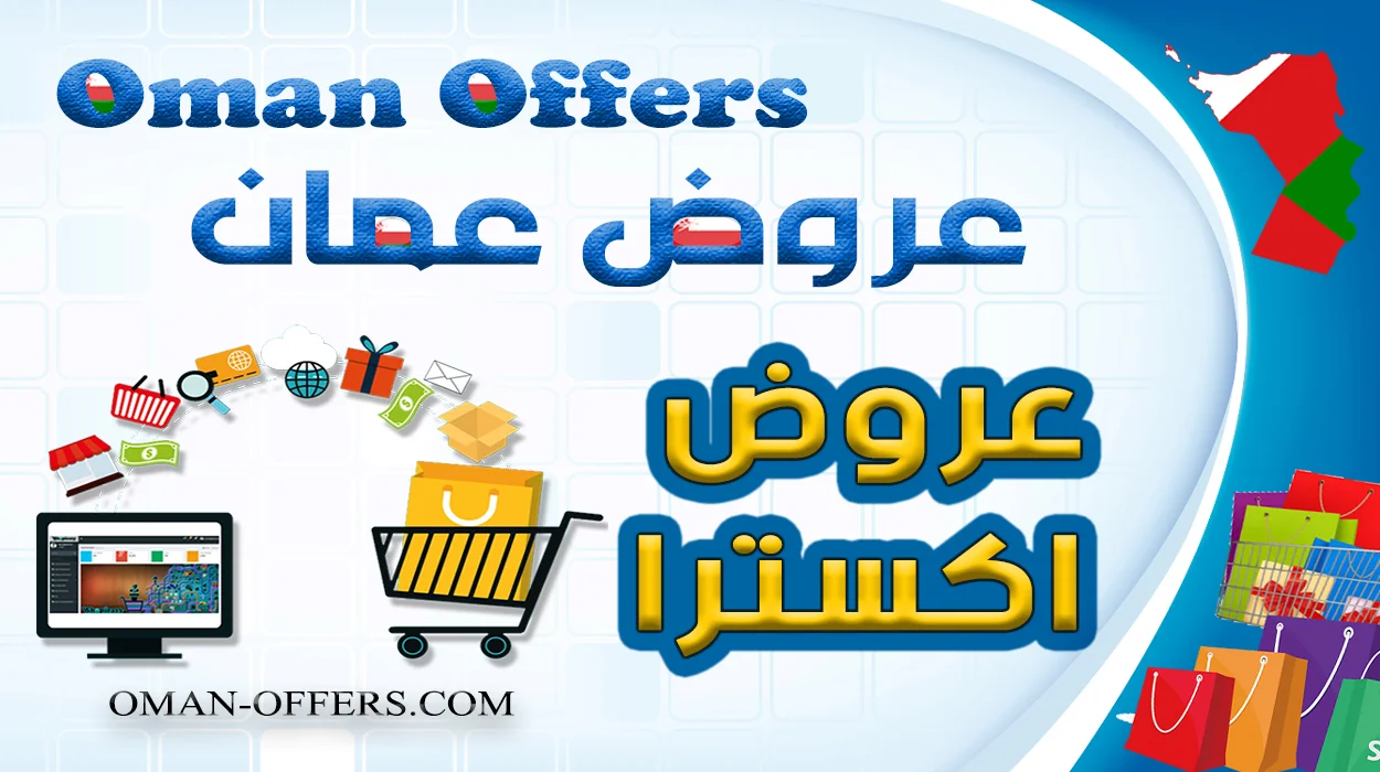 اسعار لابتوب لينوفو في عمان عروض اكسترا لابتوبات