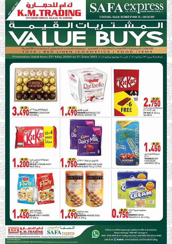 Read more about the article عروض ك ام عمان من 23 مايو حتى 5 مايو 2021