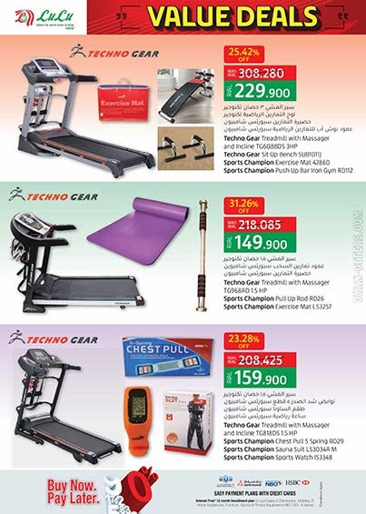 Read more about the article عروض لولو عمان من 17 حتى 20 ابريل 2021