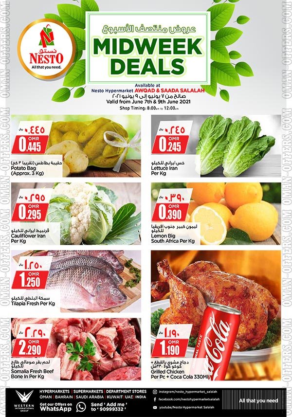 Read more about the article عروض نستو صلالة منتصف الاسبوع حتى 9 يونيو 2021