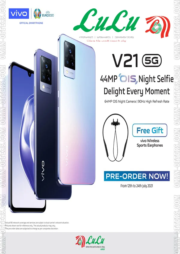 عروض لولو عمان هاتف فيفو Vivo V21 من 12 حتى 24 يوليو 2021