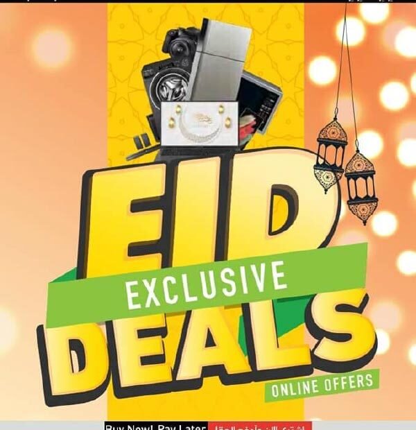 عروض عمان Emax