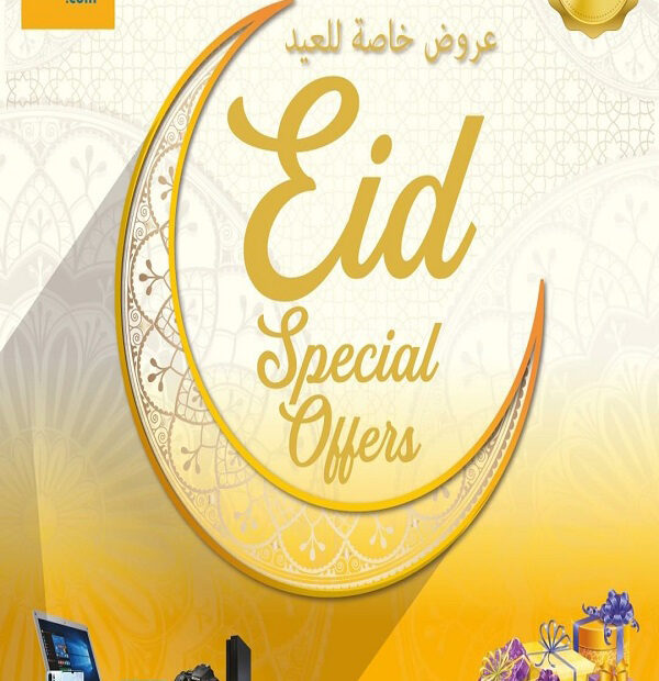 عروض عمان SHARAF DG