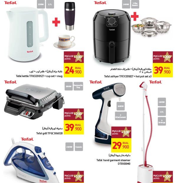 عروض كارفور عمان الكترونيات