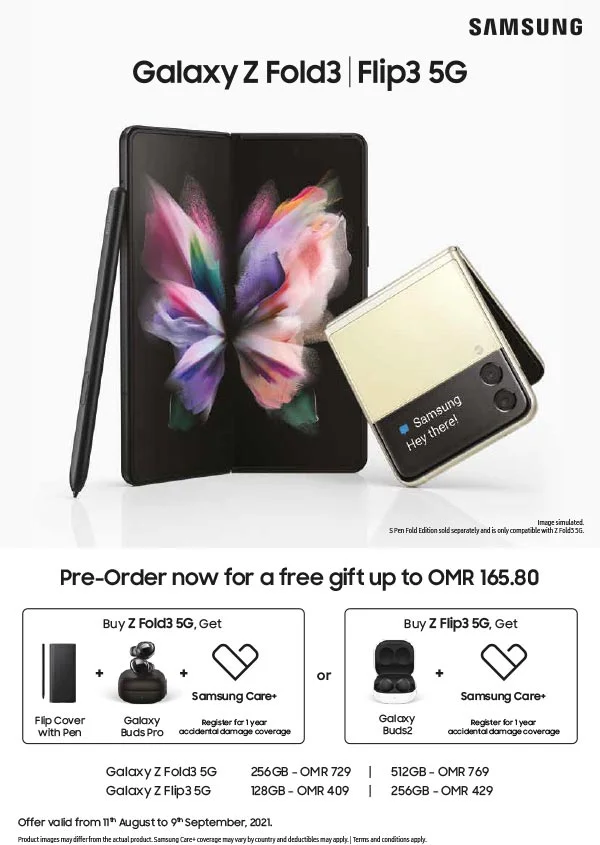 سعر هاتف سامسونج Galaxy Z Fold|Flip 3 5G في عمان عروض إماكس