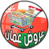 شعار موقع عروض عمان