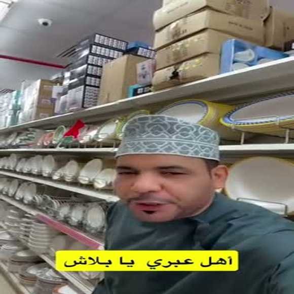 Read more about the article عروض أسواق هدايا العين عبري من 8 حتى 10 يناير