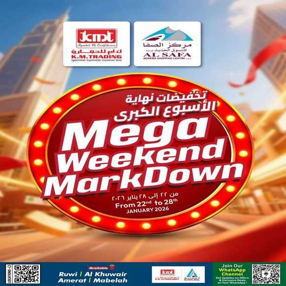 Read more about the article عروض ك ام هايبرماركت والصفا للتسوق للملابس من 22 حتى 28 يناير