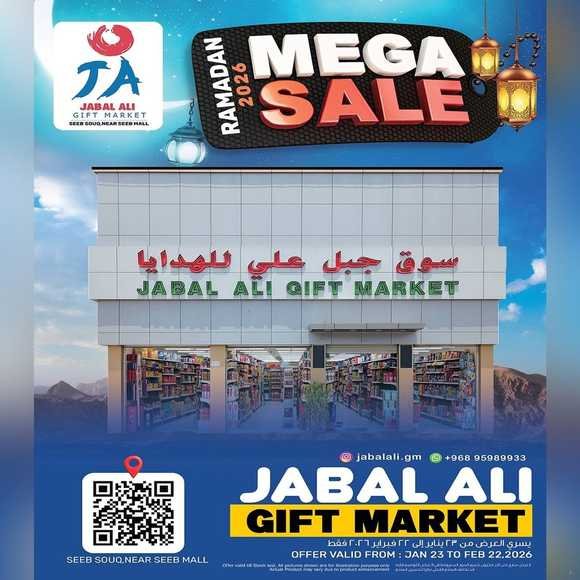 Read more about the article عروض سوق جبل علي للهدايا السيب حتى 22 فبراير
