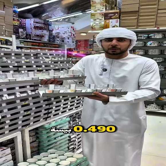 Read more about the article عروض مول مارت المعبيلة حتى نفاذ الكمية