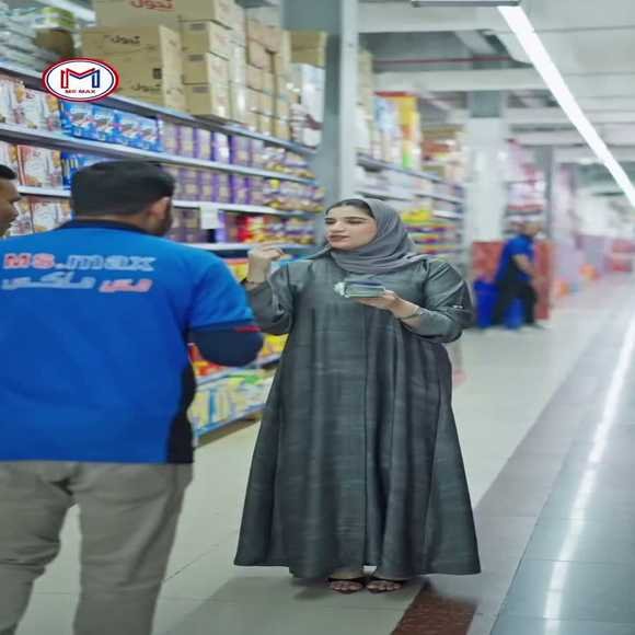 Read more about the article عروض مس ماكس الخابورة حتى نفاذ الكمية