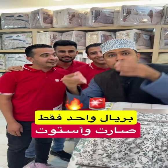 Read more about the article عروض السعد هوم حتى نفاذ الكمية