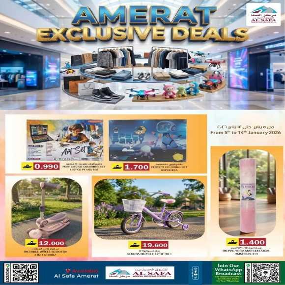 Read more about the article عروض مركز الصفا للتسوق العامرات من 5 حتى 14 يناير