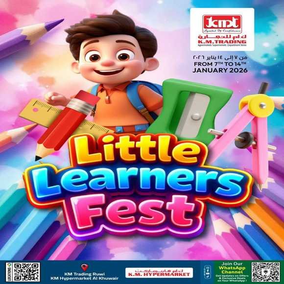 Read more about the article عروض ك ام هايبر ماركت الخوير وروي للوازم الدراسة حتى 14 يناير