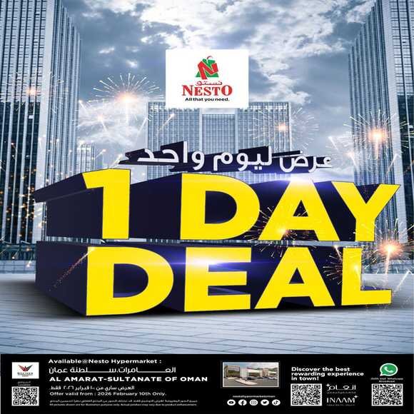 Read more about the article عروض نستو هايبر ماركت العامرات يوم 10 فبراير