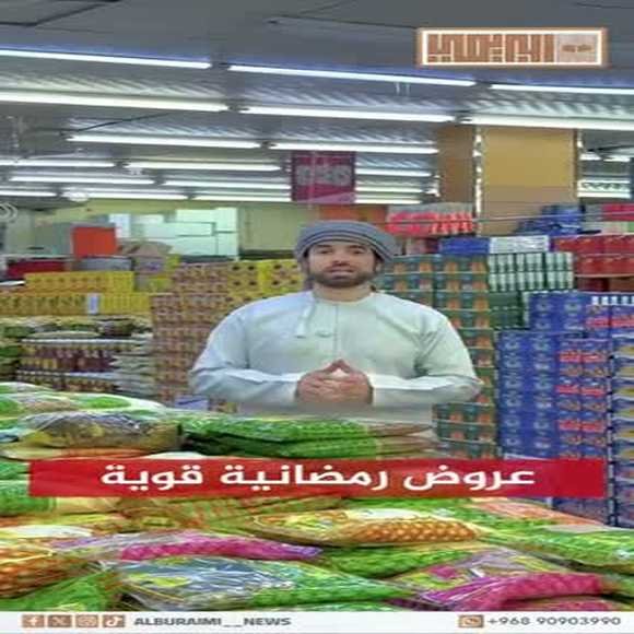 Read more about the article عروض اسواق نجوم الخليج البريمي من 12 حتى 19 فبراير