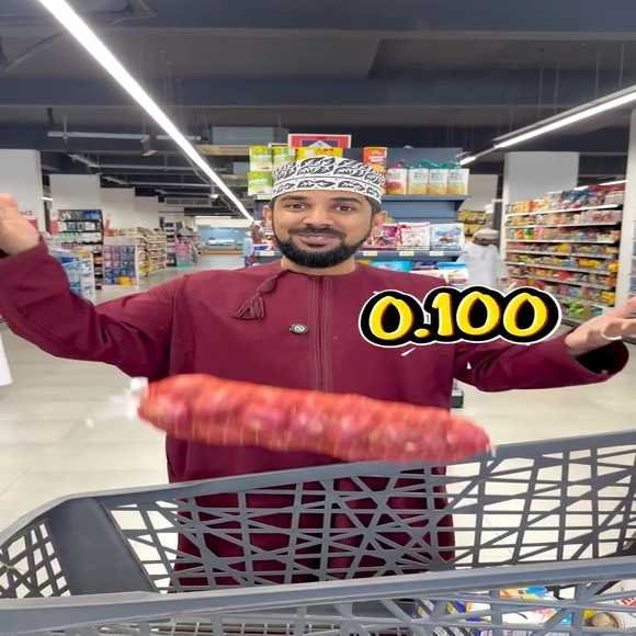 Read more about the article عروض زاد هايبر ماركت الرستاق حتى نفاذ الكمية