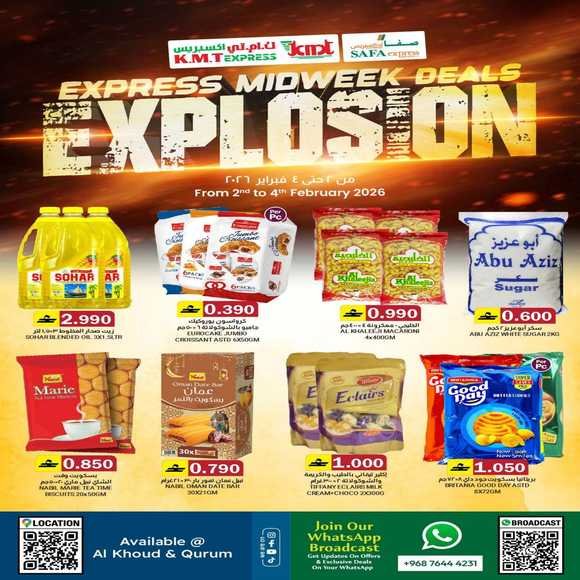 Read more about the article عروض ك ام تي اكسبريس الخوض من 2 حتى 4 فبراير