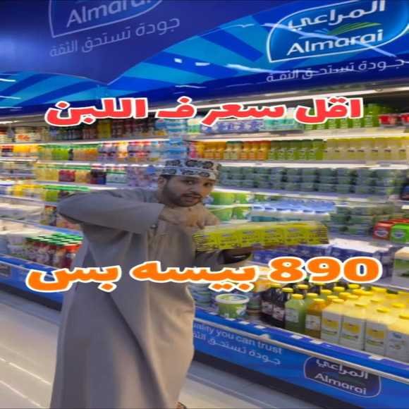 Read more about the article عروض الحبسي هايبر ماركت سمائل يومي 18 و 19 فبراير