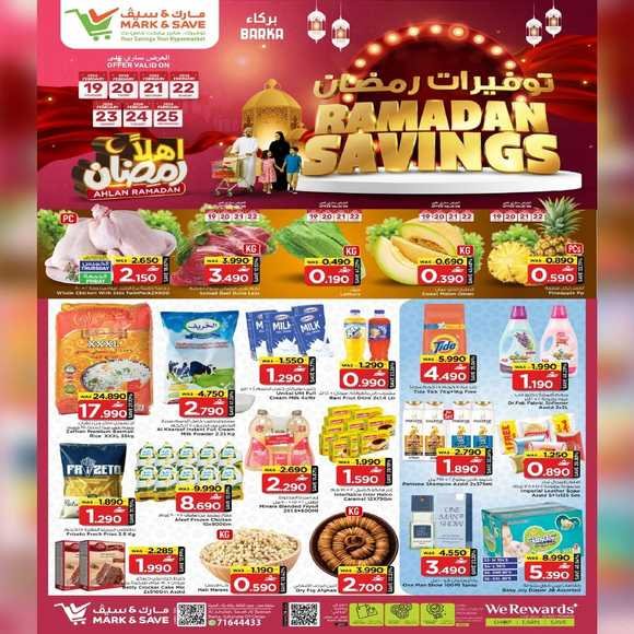 Read more about the article عروض مارك اند سيف بركاء من 19 حتى 25 فبراير