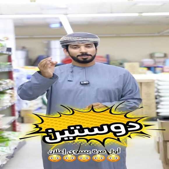 Read more about the article عروض دوستين هايبر ماركت السويق من 19 حتى 21 فبراير