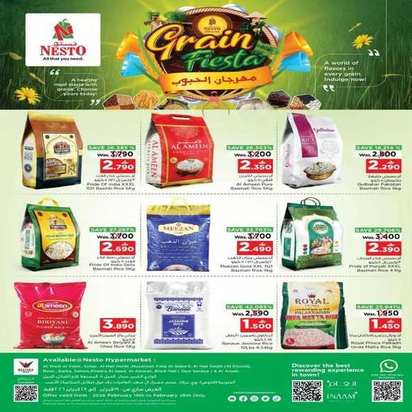 Read more about the article عروض نستو هايبر ماركت على الارز حتى 28 فبراير