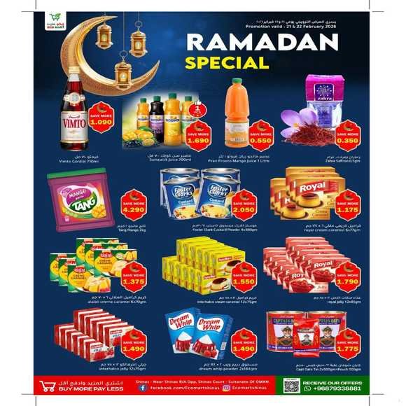 Read more about the article عروض ايكو مارت شناص يومي 21 و 22 فبراير