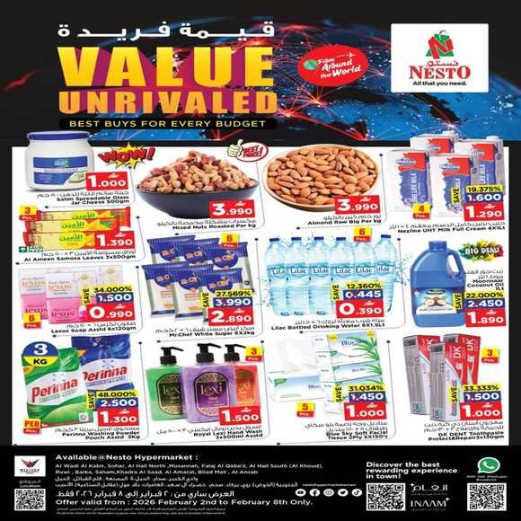 Read more about the article عروض نستو هايبر ماركت المتنوعة (قيمة فريدة) من 2 حتى 8 فبراير