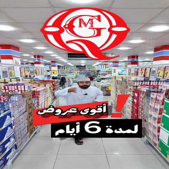 Read more about the article عروض أسواق القبائل للهدايا نزوى من 23 حتى 28 فبراير