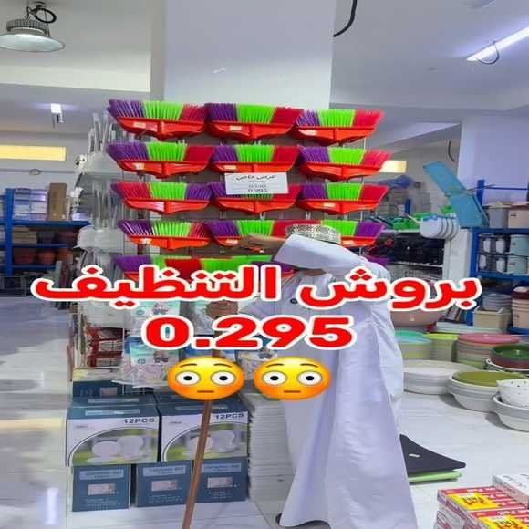 Read more about the article عروض مركز السلامة للتخفيضات سمائل من 23 حتى 28 فبراير