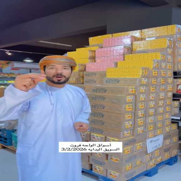 Read more about the article عروض أسواق الواحة فروت السويق يوم 3 فبراير