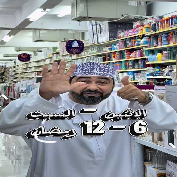 Read more about the article عروض اسواق العرب للتخفيضات ازكي من 23 حتى 28 فبراير