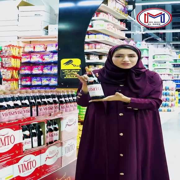 Read more about the article عروض مس ماكس السيب حتى نفاذ الكمية