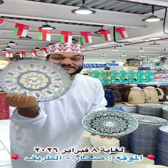 Read more about the article عروض مركز ريال صحار من 4 حتى 8 فبراير