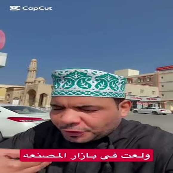 Read more about the article عروض بازار للهدايا المصنعة حتى نفاذ الكمية