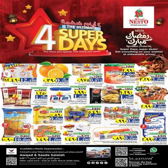 Read more about the article عروض نستو هايبر ماركت صلالة (عوقد-السعادة) من 1 حتى 4 مارس
