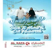 عروض الصفاء هايبر ماركت المعبيلة من 23 حتى 29 مايو