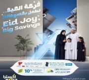 عروض اكسترا على الالكترونيات المتنوعة حتى 3 يونيو