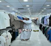 عروض مركز ريال السيب حتى نفاذ الكمية