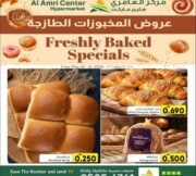 عروض مركز العامري هايبر ماركت الاسبوعية يومي 30 و 31 مايو